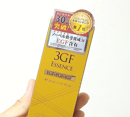 3GF リペアエッセンス/cos:mura/美容液を使ったクチコミ(3枚目)