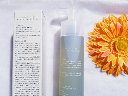 モイスチャークレンジングオイル/HANNAH BY SUPERBLY/オイルクレンジングを使ったクチコミ(2枚目)