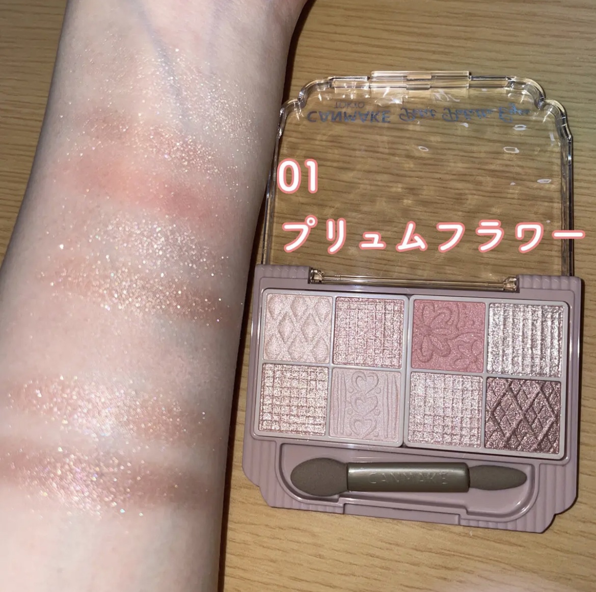 プティパレットアイズ/キャンメイク/パウダーアイシャドウを使ったクチコミ（1枚目）