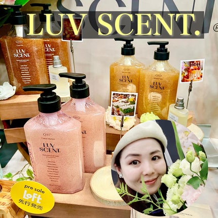 のんたん旅うさぎ on LIPS 「気になったロフトのアイテムをご紹介!ARTH韓国系の香りってあ..」(4枚目)