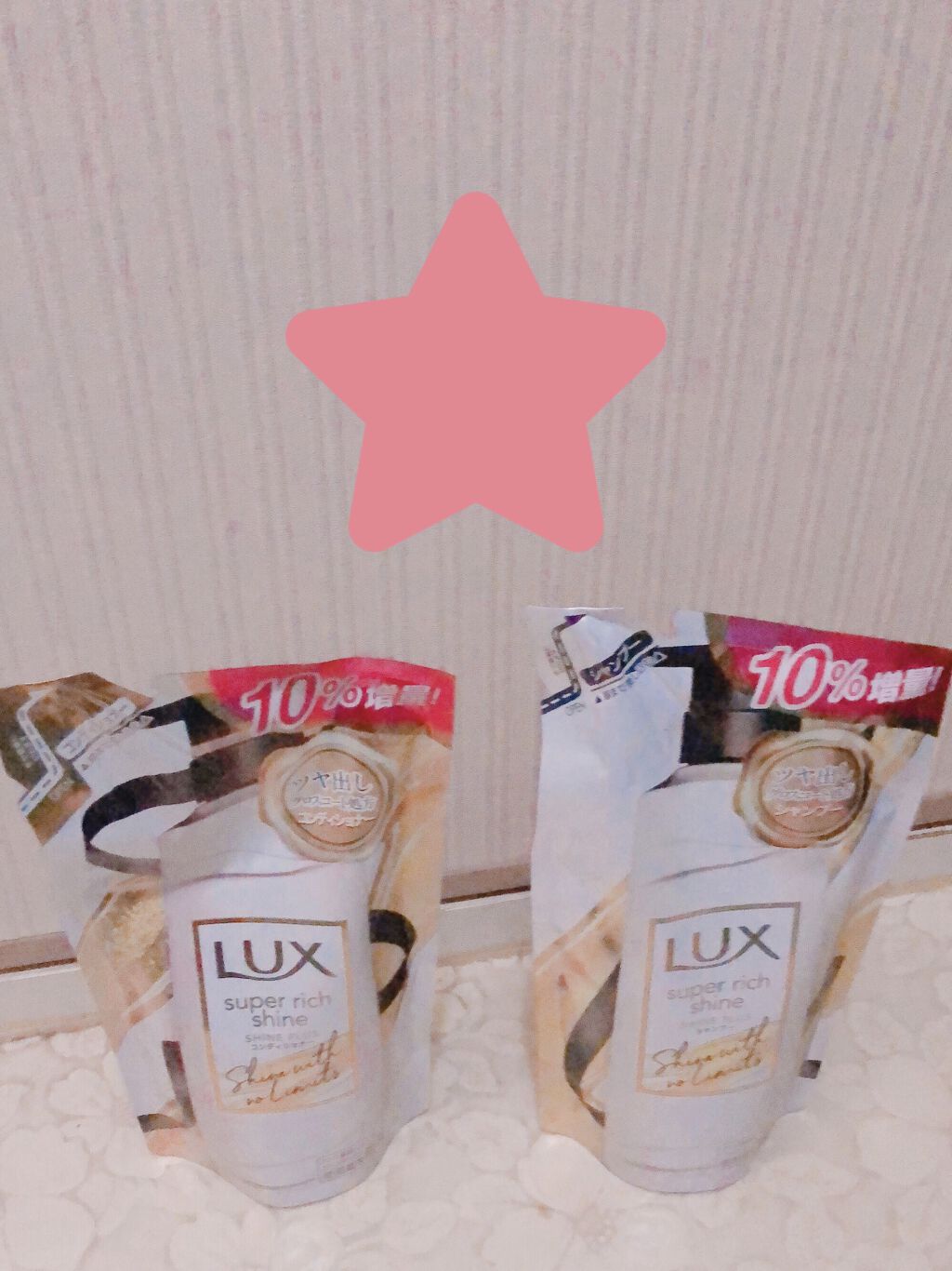スーパーリッチシャイン シャインプラス シャンプー／コンディショナー/LUX/市販シャンプーを使ったクチコミ（1枚目）