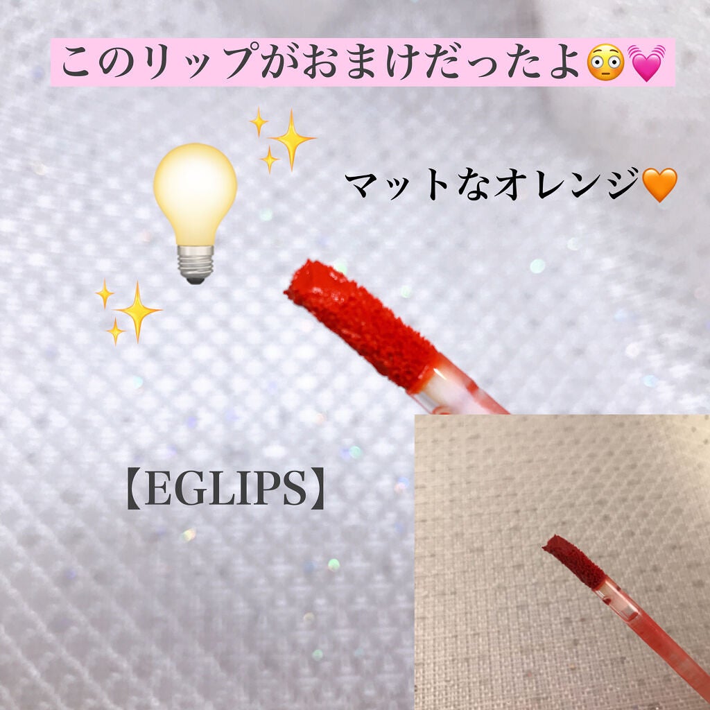 グローリップティント/BBIA/リップティントを使ったクチコミ(3枚目)