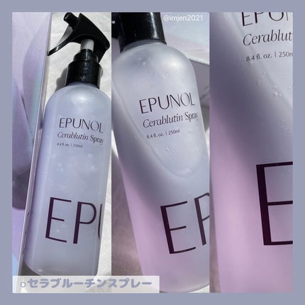セラブルーチンスプレー/Epunol/プレスタイリング・寝ぐせ直しを使ったクチコミ(2枚目)