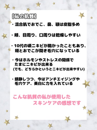 Bonajour グリーンティーフォームクレンジングのクチコミ「洗顔をお探しの方にオススメ♡
1+1でメガ割1,616円！


私が夜洗顔で使用しているのはコ.....」（3枚目）