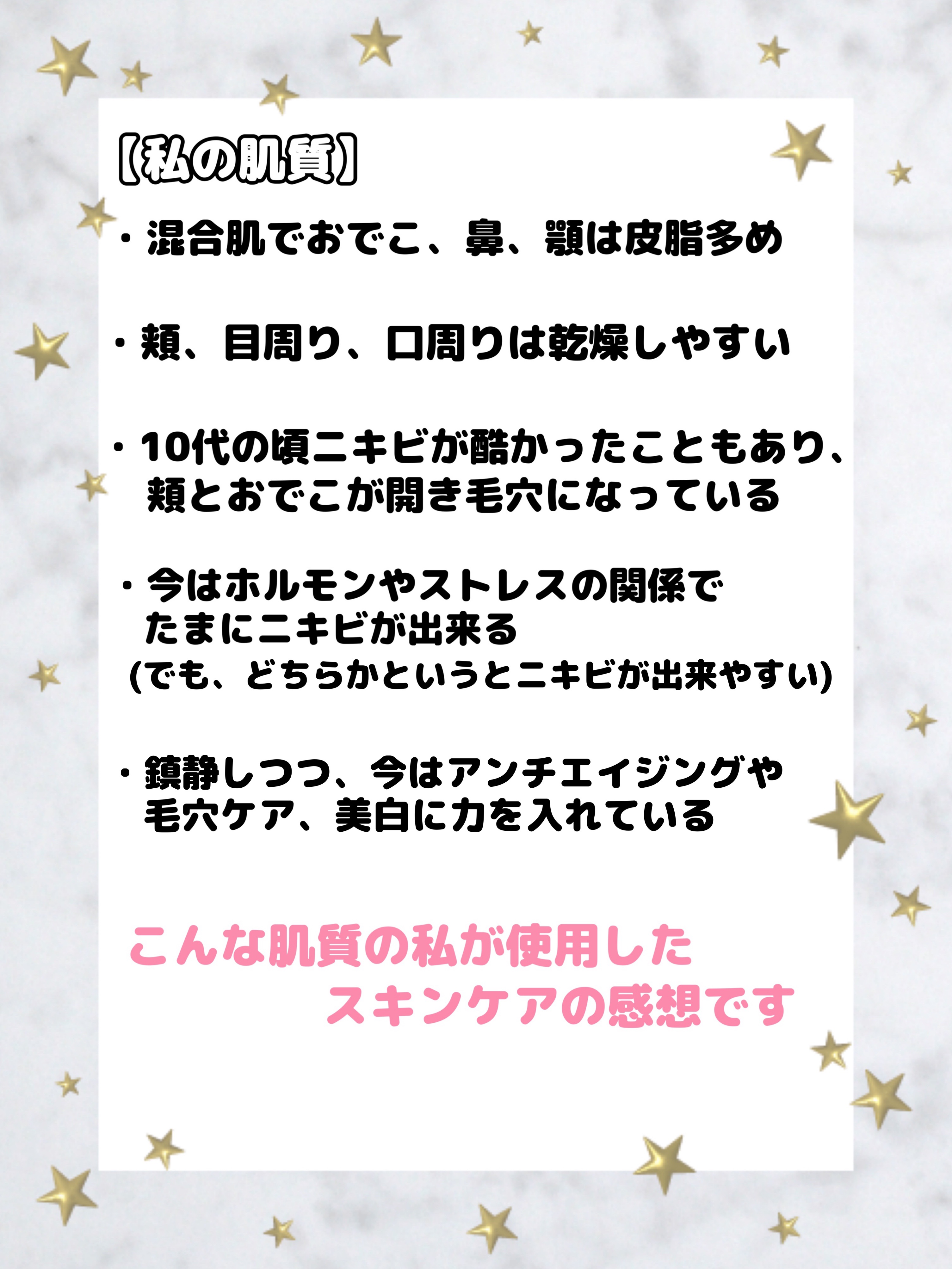 RXザ・レチノール0.1クリーム/COSRX/フェイスクリームを使ったクチコミ（2枚目）