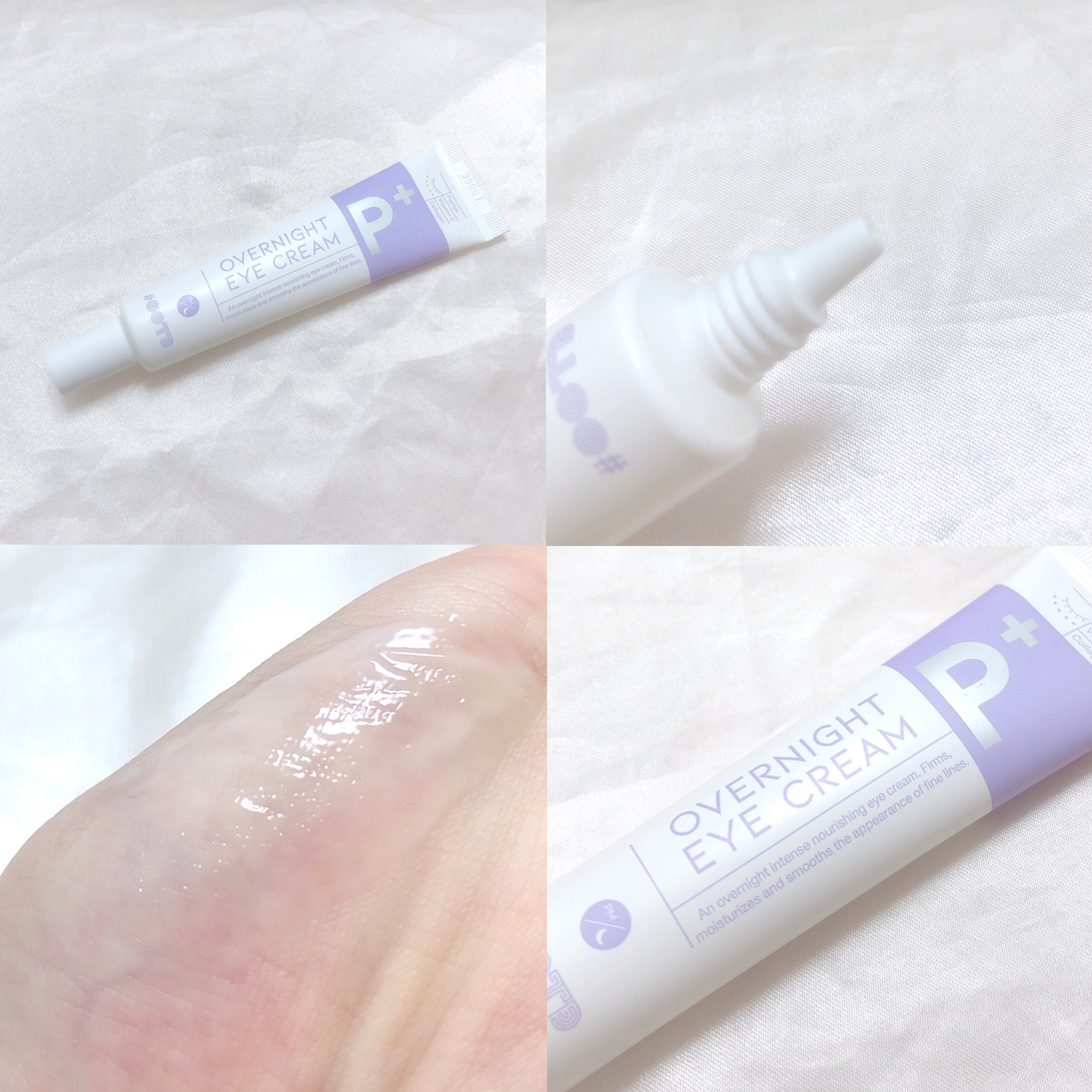 試してみた】オーバーナイトアイクリーム P.M OOTD Beautyの効果・肌質