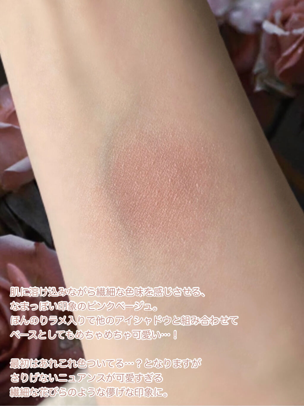 アイグロウ ジェム BE802/DECORTÉ/ジェル・クリームアイシャドウを使ったクチコミ（3枚目）