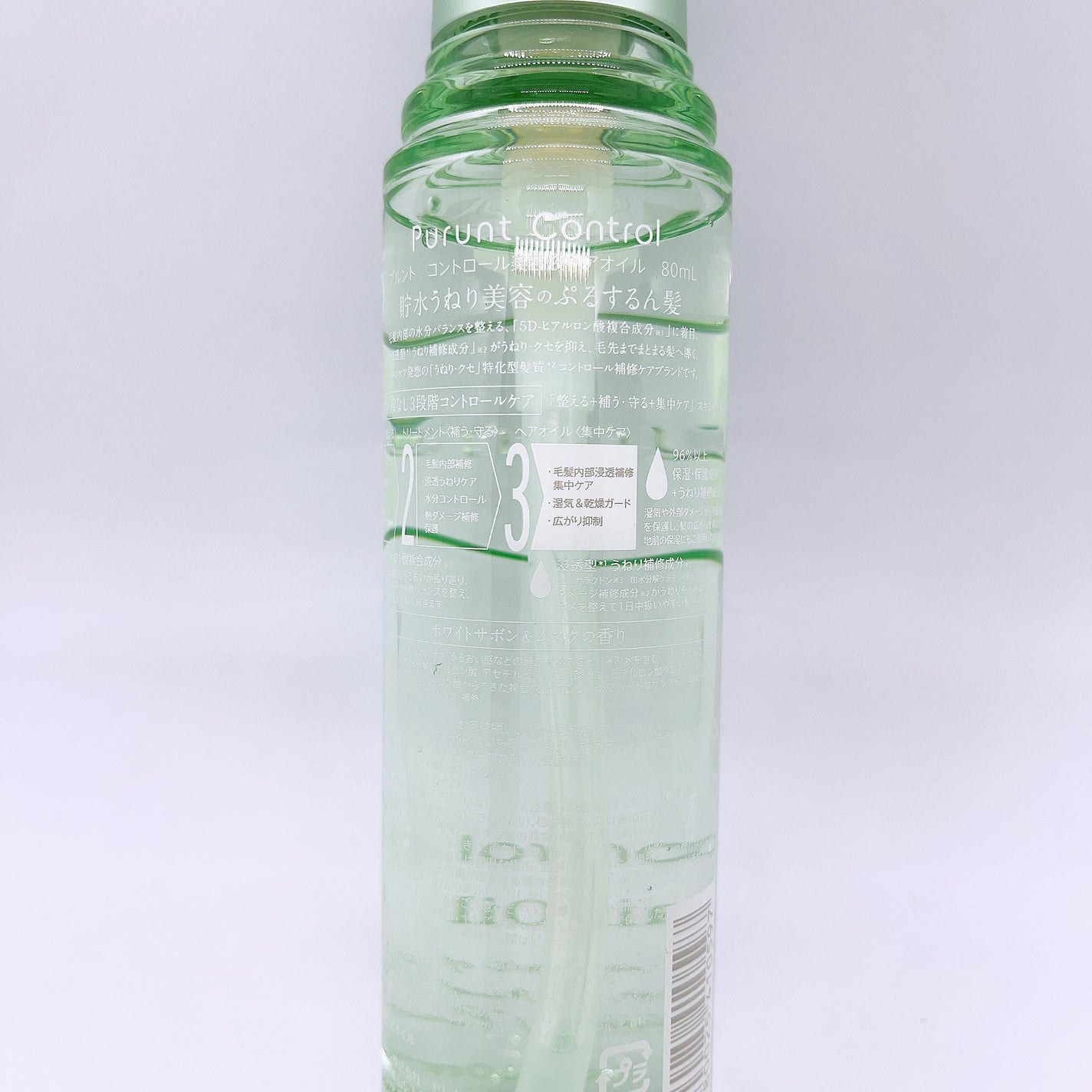 プルント コントロール美容液ヘアオイル/Purunt./ヘアオイルを使ったクチコミ(2枚目)