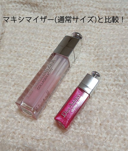 ディオール アディクト グロス/Dior/リップグロスを使ったクチコミ(2枚目)