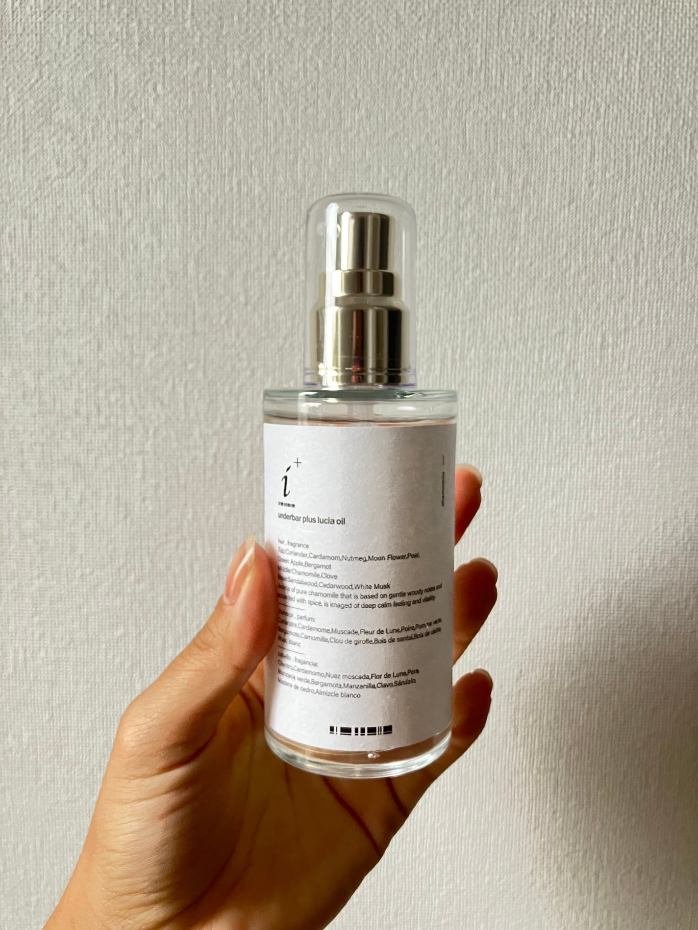 アンダーバープラスルチアオイル/underbar plus/ヘアオイルを使ったクチコミ(1枚目)