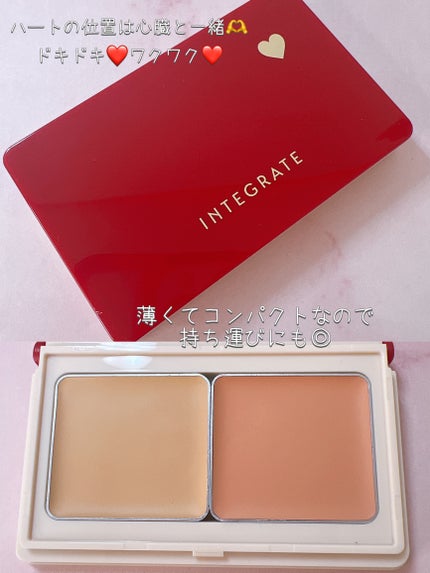メルティフィットコンシーラー/インテグレート/パレットコンシーラーを使ったクチコミ(3枚目)