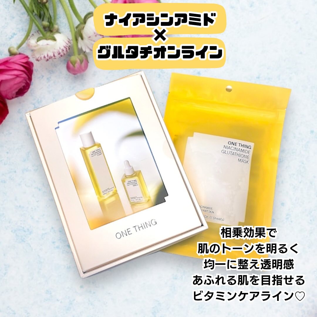 ナイアシンアミドグルタチオントナー/ONE THING/化粧水を使ったクチコミ（2枚目）