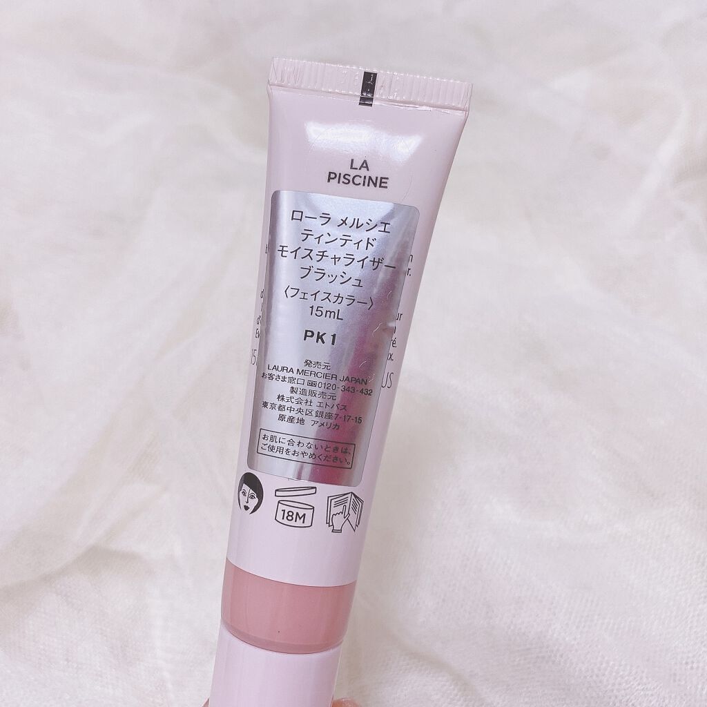 ティンティド モイスチャライザー ブラッシュ/ローラ メルシエ/ジェル・クリームチークを使ったクチコミ（3枚目）