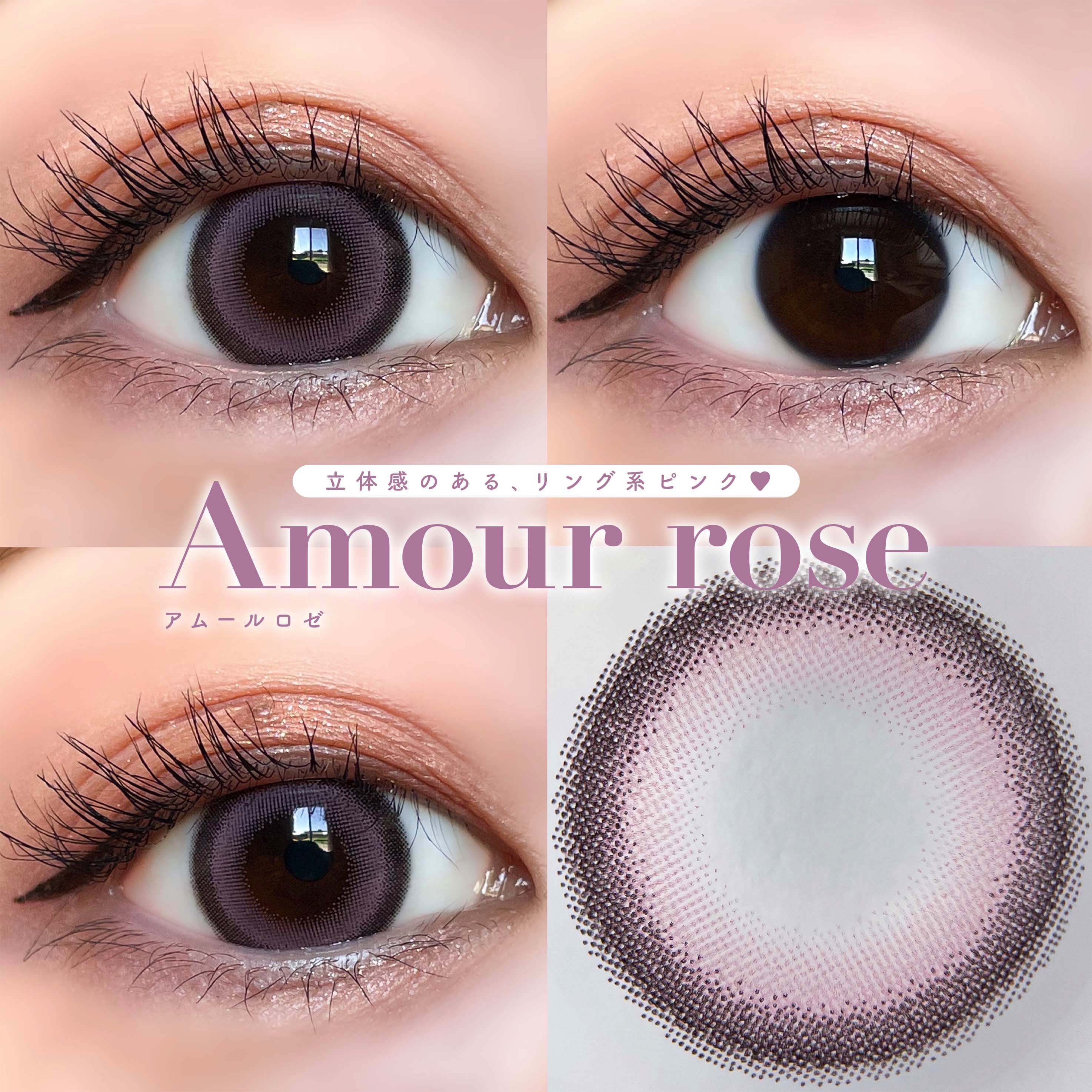 Quprie 1day/Quprié by R/ワンデー（１DAY）カラコンを使ったクチコミ（3枚目）