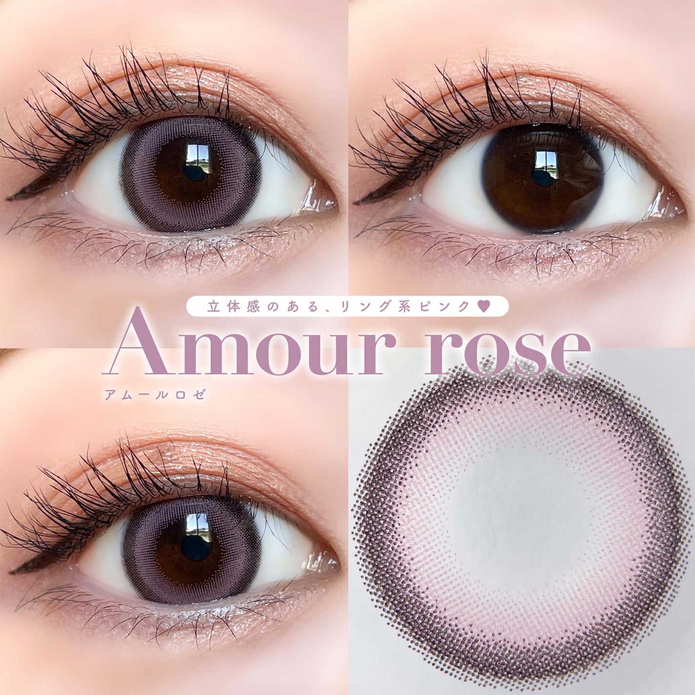 Quprie 1day/Quprié by R/ワンデー(1DAY)カラコンを使ったクチコミ(3枚目)