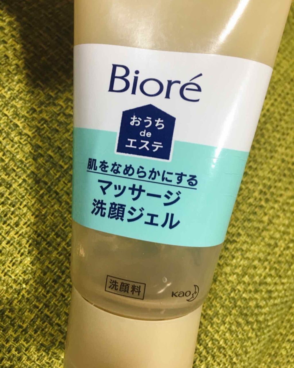 おうちdeエステ 肌をなめらかにする マッサージ洗顔ジェル/ビオレ/その他洗顔料を使ったクチコミ(1枚目)