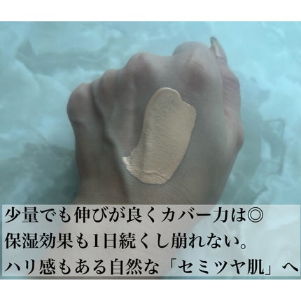 プリズム・リーブル・グロウ・セラム・ ファンデーション/GIVENCHY/リキッドファンデーションを使ったクチコミ(3枚目)