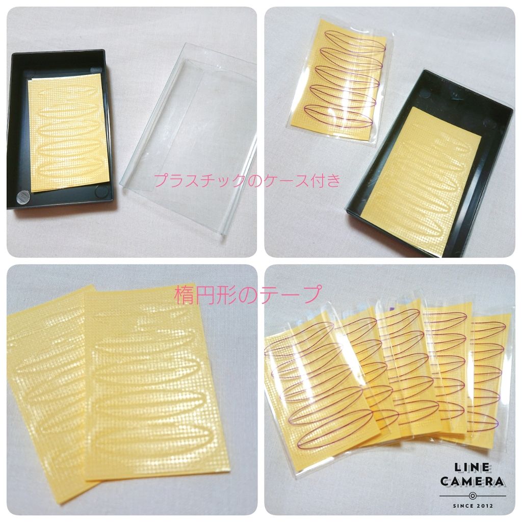 二重まぶた用シール/DAISO/二重まぶた用アイテムを使ったクチコミ（1枚目）