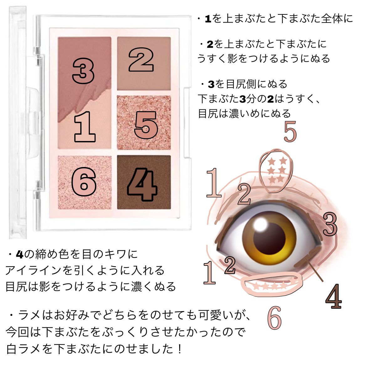 プロ アイパレット ミニ/CLIO/アイシャドウパレットを使ったクチコミ（3枚目）