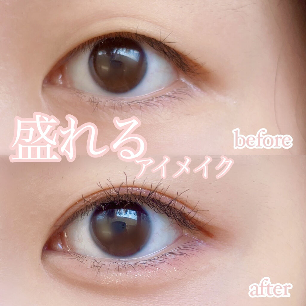 ベターザンアイズ ミルクシリーズ/rom&nd/アイシャドウパレットを使ったクチコミ（1枚目）