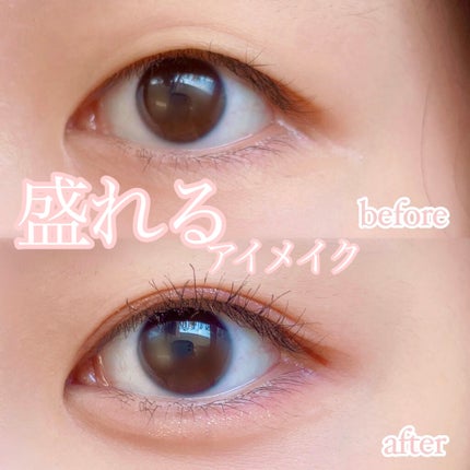 ベターザンアイズ ミルクシリーズ W02 ドライピーチブロッサム/rom&nd/アイシャドウパレットを使ったクチコミ(1枚目)