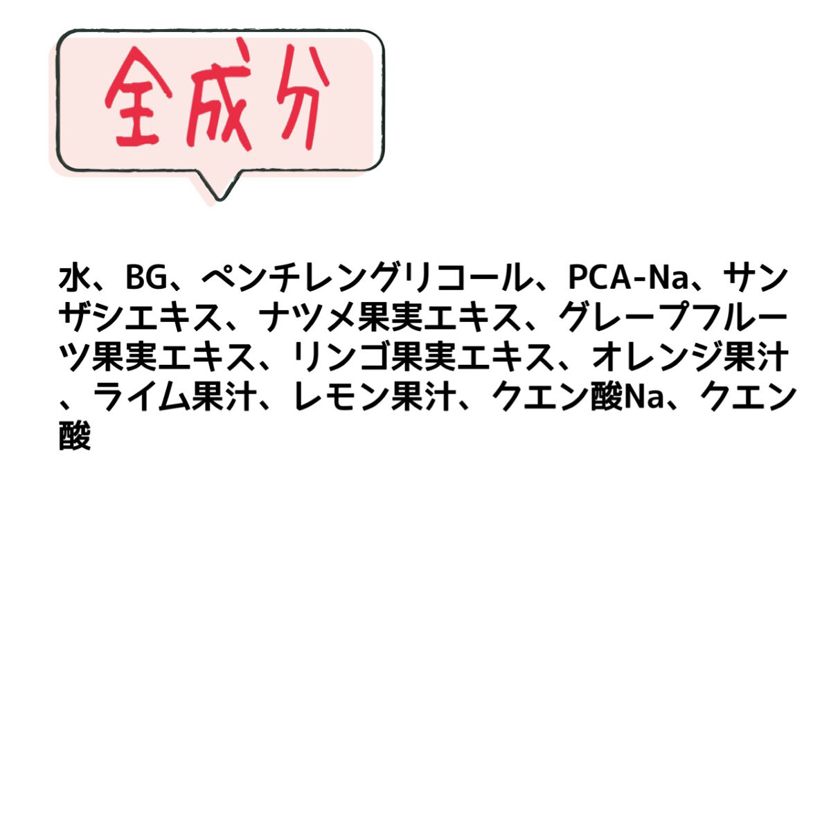 タカミスキンピールマスク/タカミ/シートマスク・パックを使ったクチコミ（2枚目）
