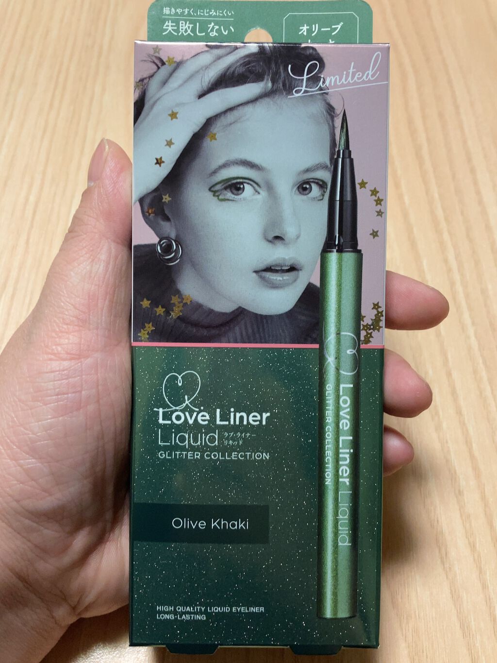 ラブ・ライナー リキッドアイライナー グリッターコレクション2/ラブ・ライナー/リキッドアイライナーを使ったクチコミ（1枚目）