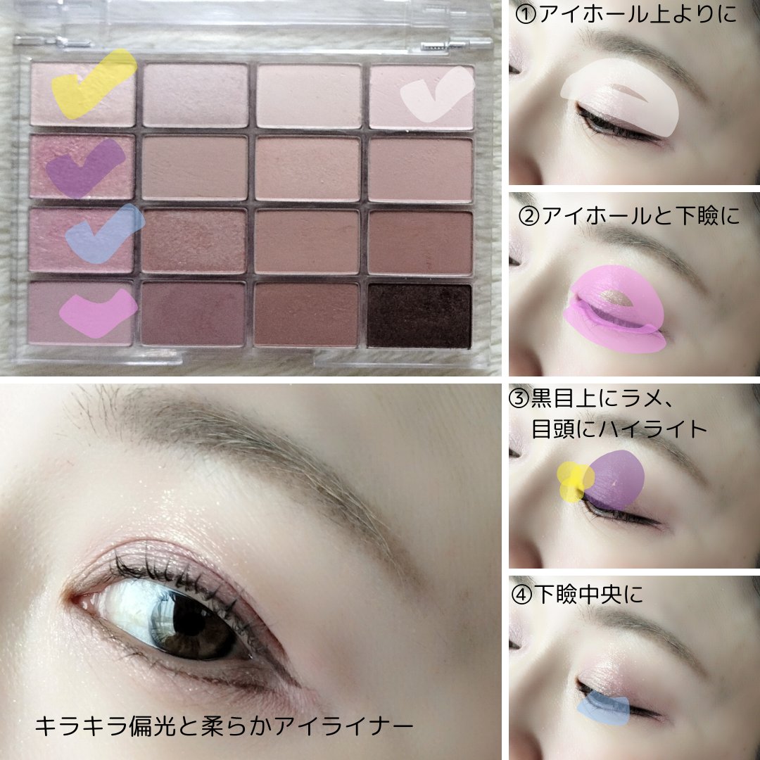 キラキラポムポムチーク/Kirei&co./リキッドチークを使ったクチコミ（3枚目）