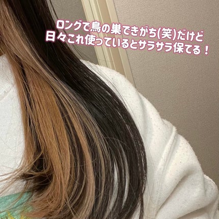 クンダル ダメージケア シャンプー/トリートメント/KUNDAL/市販シャンプーを使ったクチコミ(6枚目)