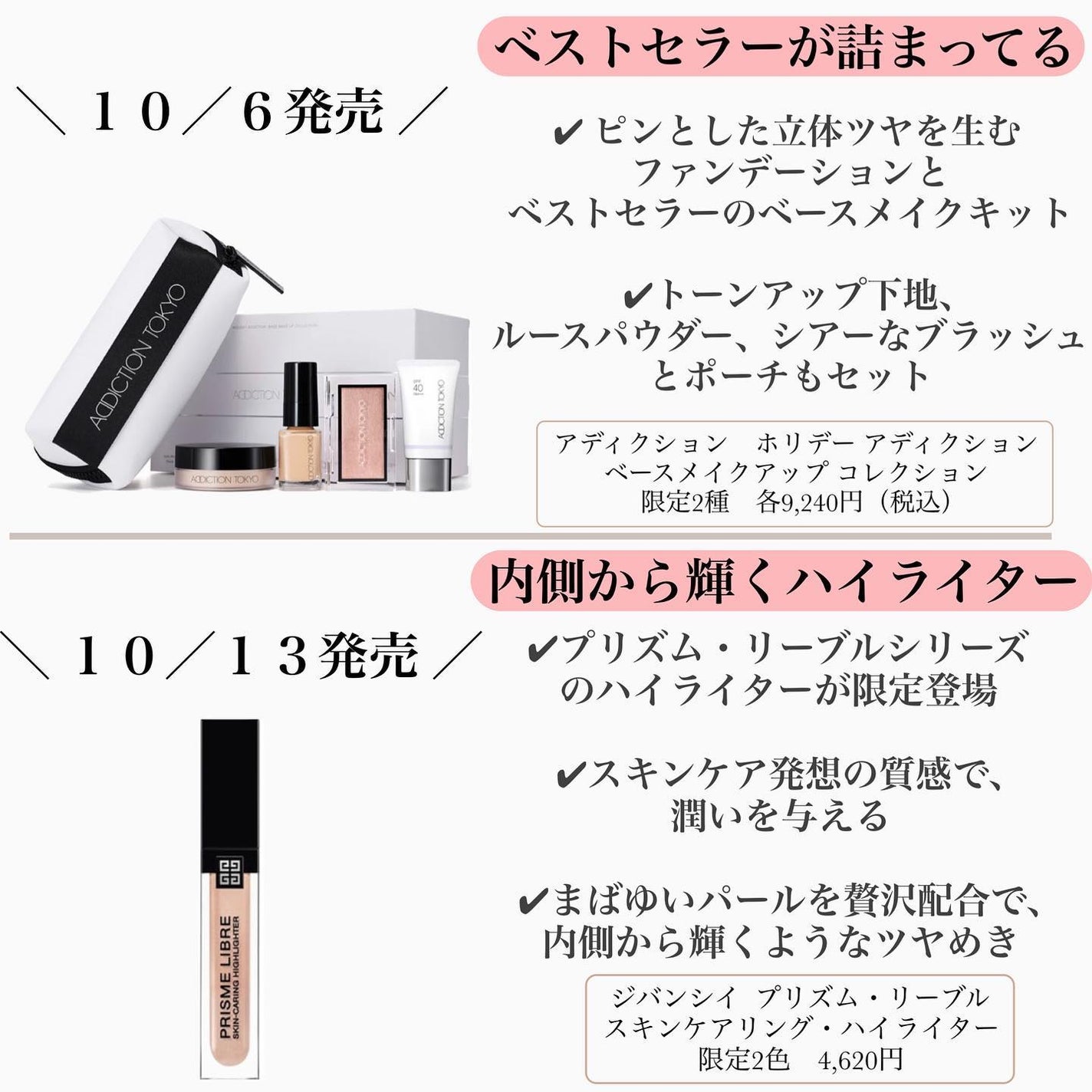 ã¡ãããðãã€ãªã¿ã¯ on LIPS ã10æã®æ³šç®ãã¹ããªæ°äœã³ã¹ã¡å³éžããŸããðïŒâ¡â¡10æã¯ã..ãïŒ3æç®ïŒ