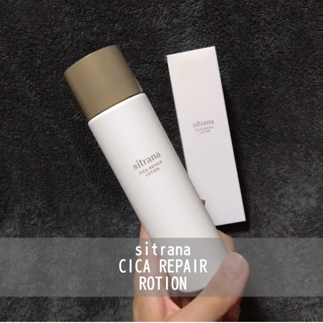 【新品20本】シトラナ シカリペア ローション 化粧水 スキンケア　1 sitrana / シカリペア ローションの公式商品情報｜美容・化粧品