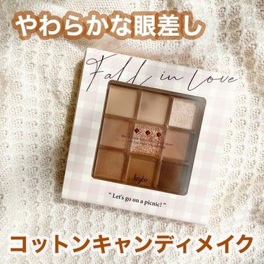 KEYBO FALL IN LOVE SHADOW PALETTE/keybo/アイシャドウパレットを使ったクチコミ（1枚目）