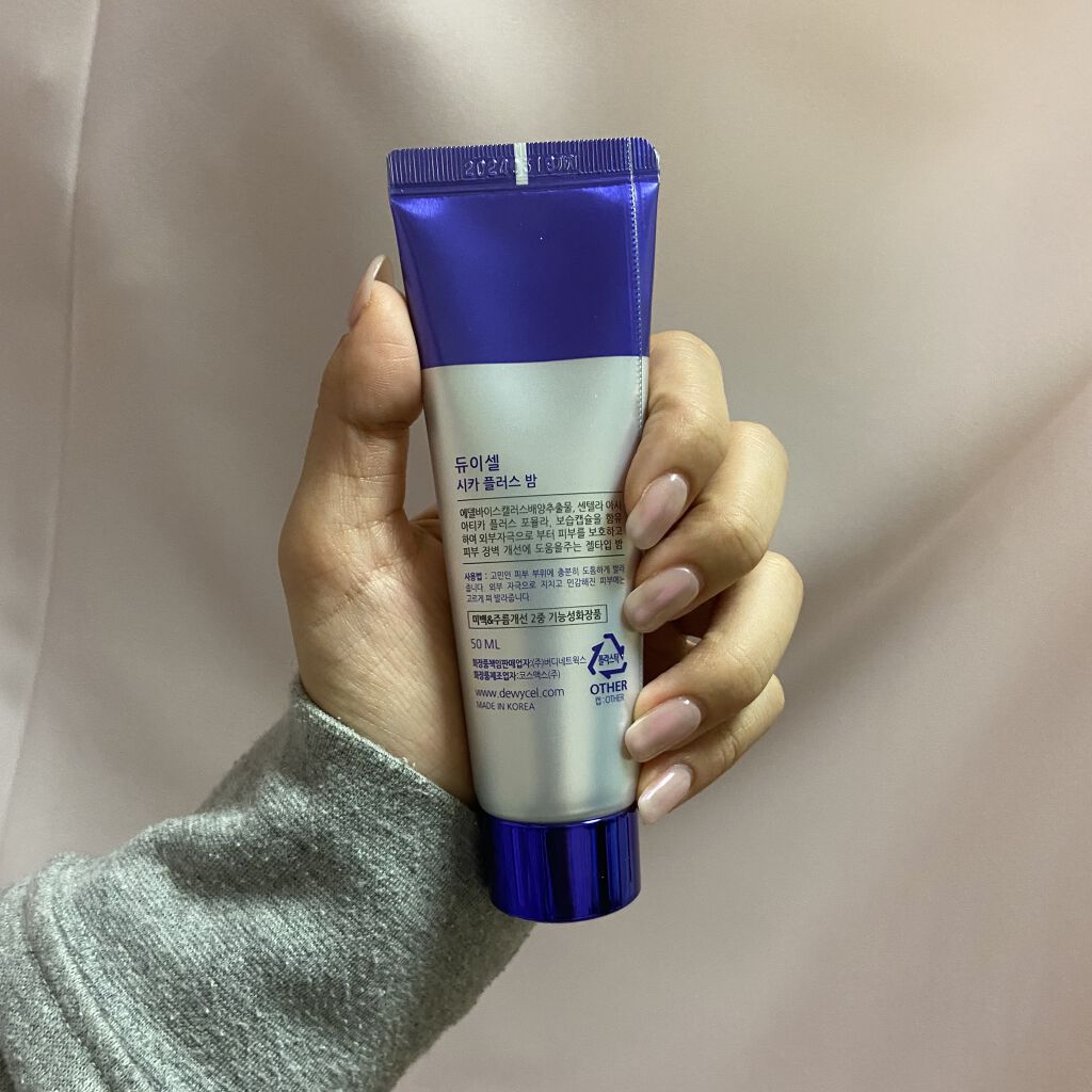 デュイセル シカプラスバーム/DEWYCEL/フェイスクリームを使ったクチコミ（2枚目）