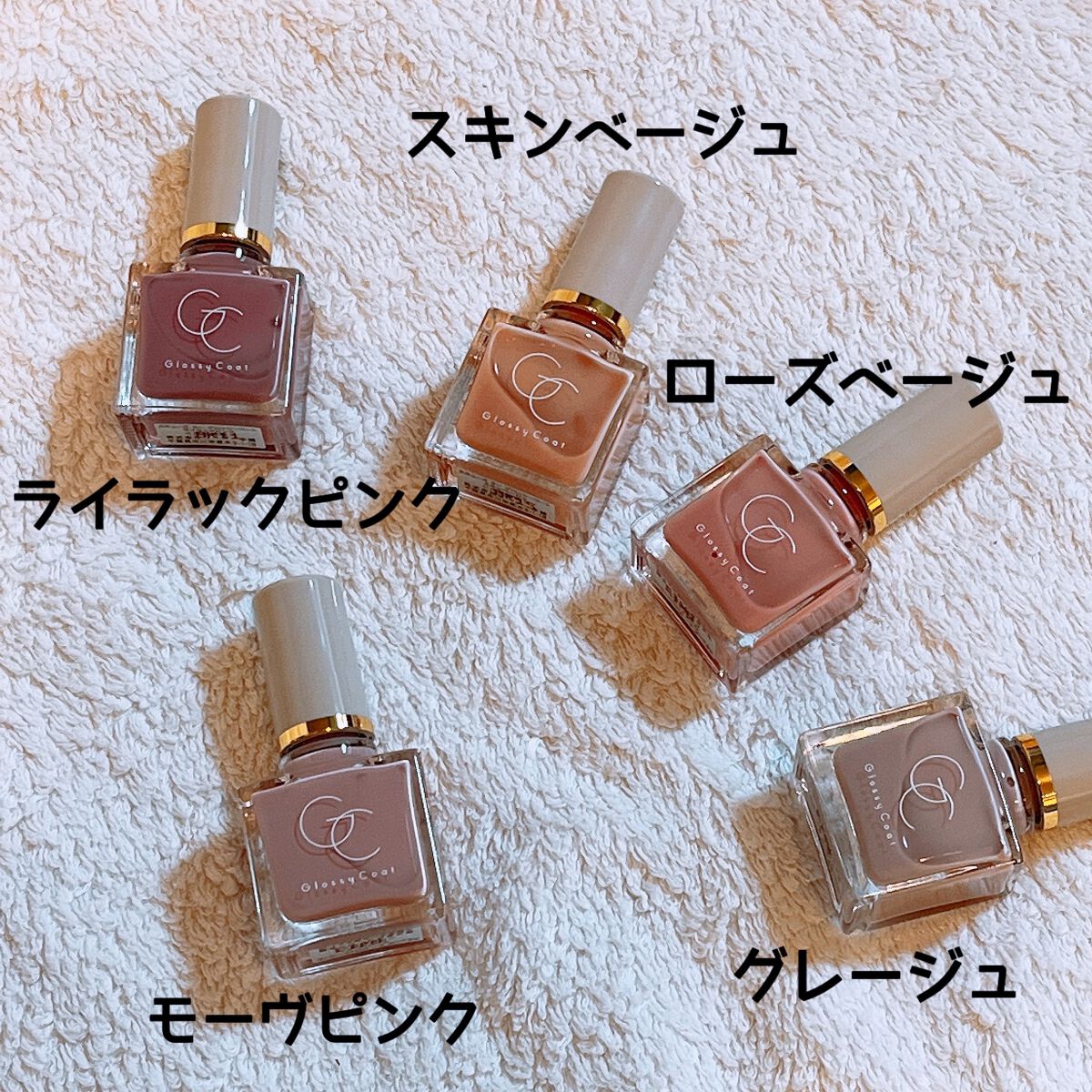 グロッシーコート/スキューズミー/オールインワンネイルを使ったクチコミ(2枚目)