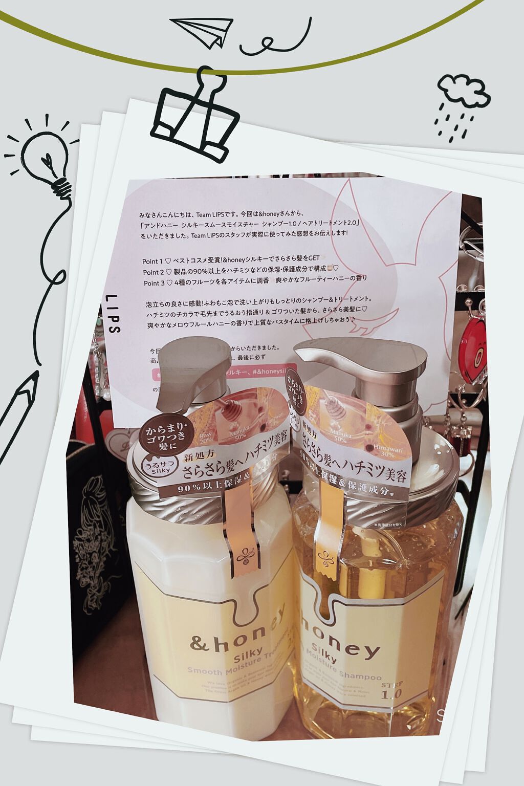 シルキー　スムースモイスチャー　シャンプー　1.0/ヘアトリートメント　2.0/&honey/市販シャンプーを使ったクチコミ（1枚目）