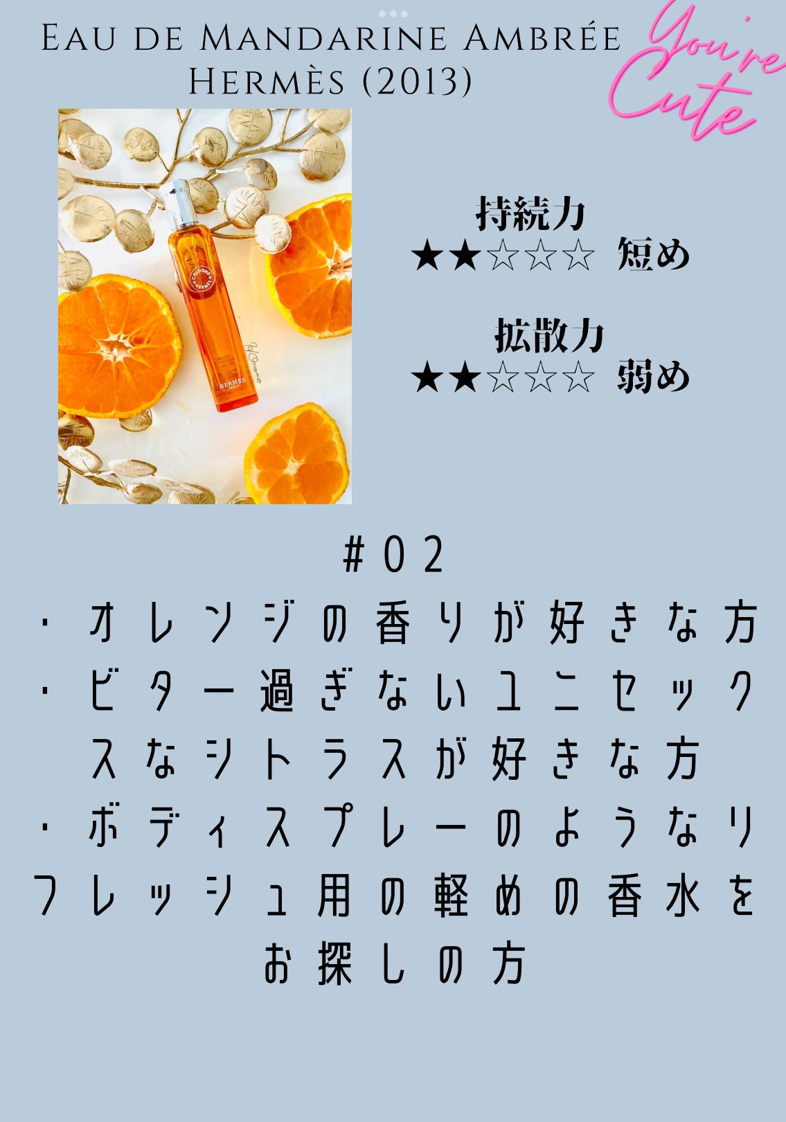 オードトワレ オーデサンス/diptyque/香水(その他)を使ったクチコミ(3枚目)