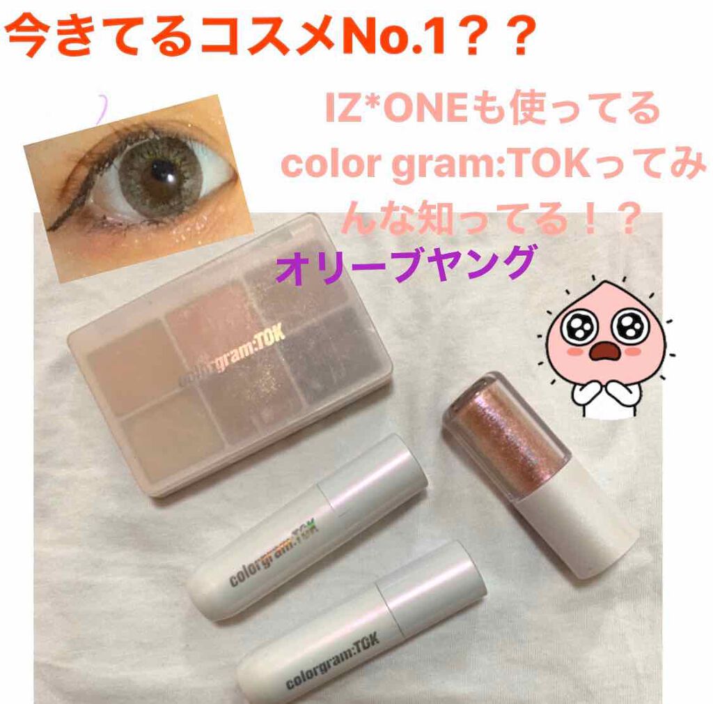 カラーグラムトック ヒットパンアイパレット/Colorgram/アイシャドウパレットを使ったクチコミ（1枚目）