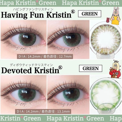 Micdrop Kristin グリーン/Hapa kristin/カラーコンタクトレンズの画像