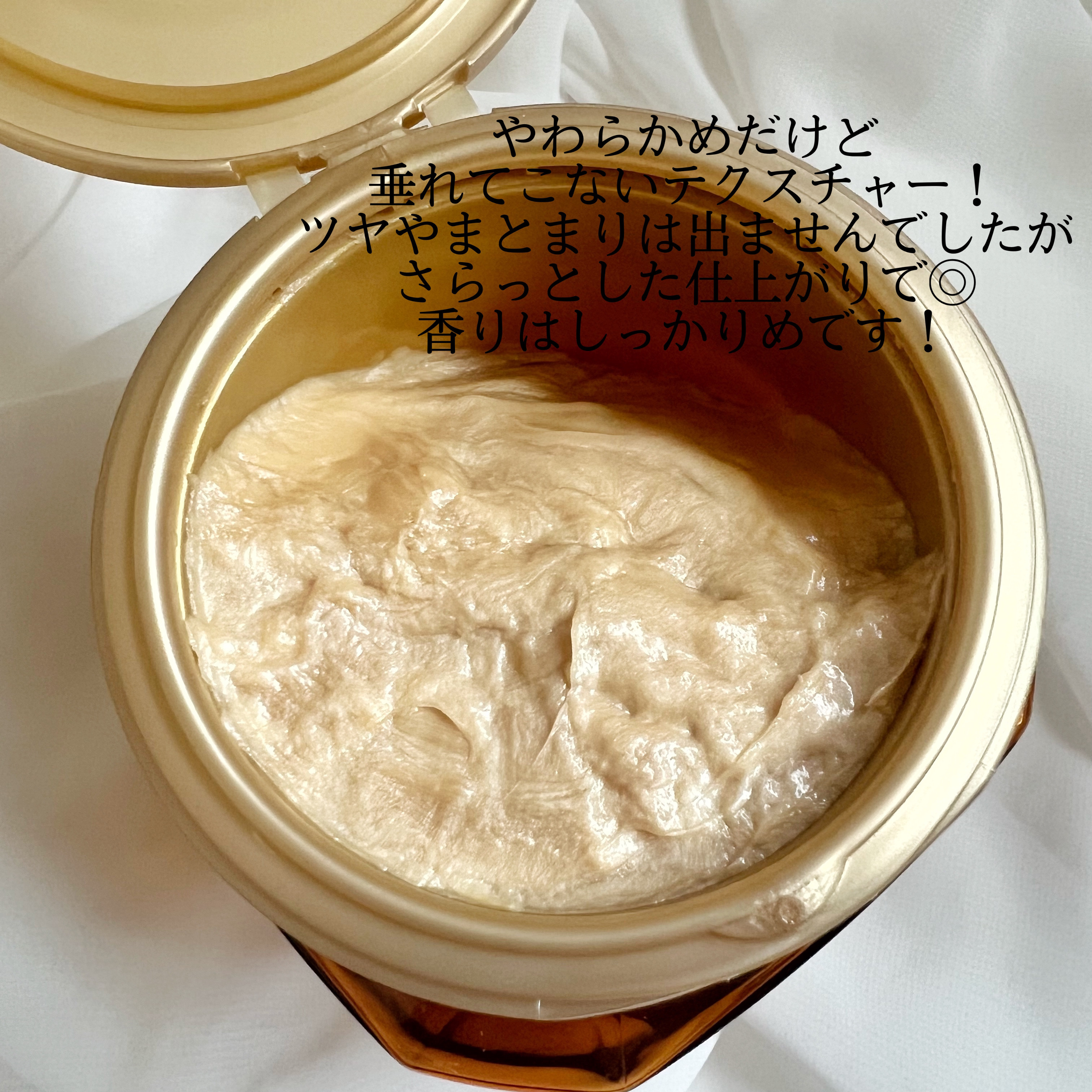 エクストラオーディナリー オイル ヘアマスク/ロレアル パリ/ヘアマスク・ヘアパックを使ったクチコミ（2枚目）