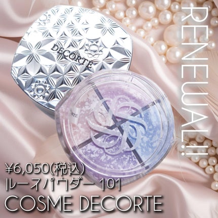 フェイスパウダー 101 horizon/DECORTÉ/ルースパウダーの画像