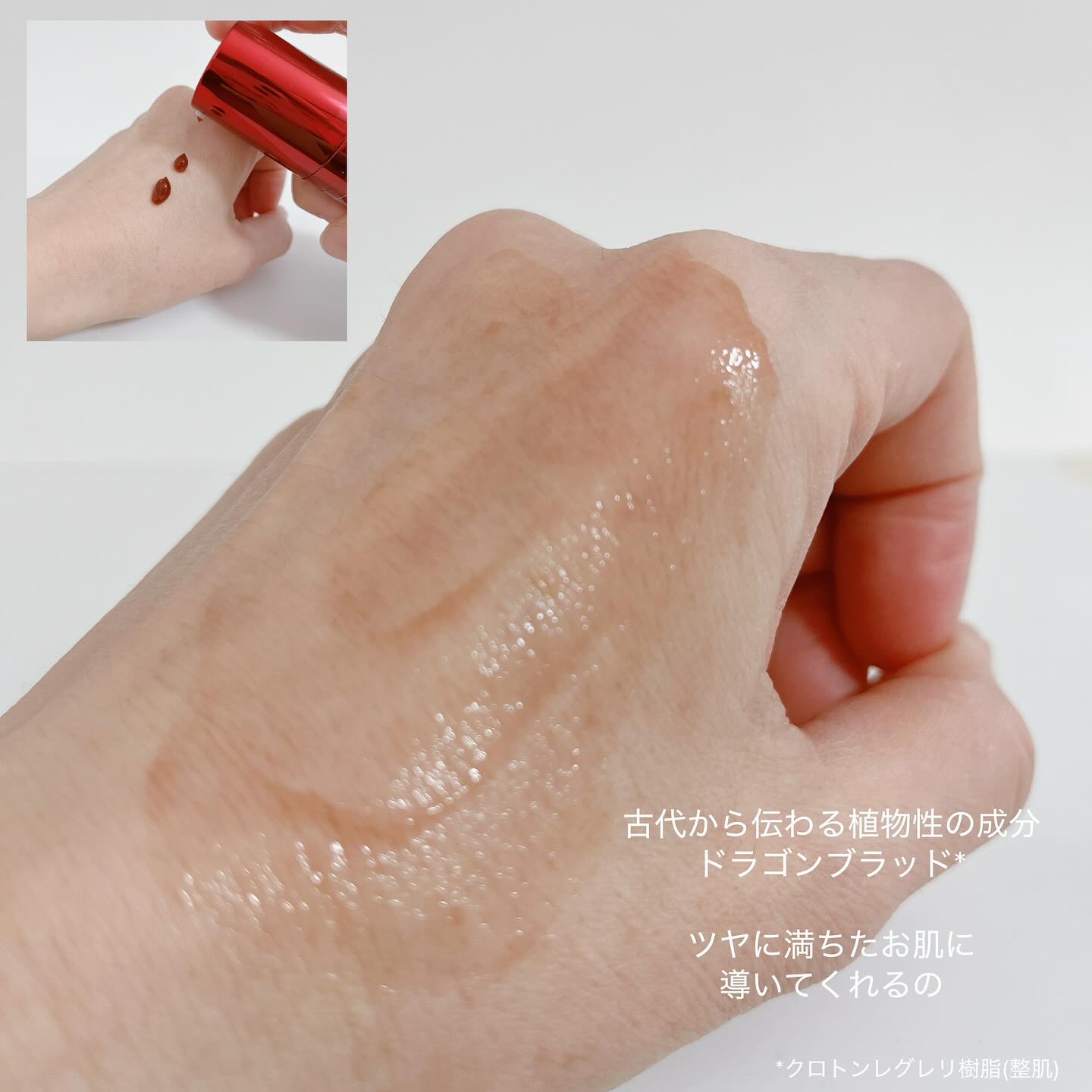 CICAクリームプラス/VT/フェイスクリームを使ったクチコミ（2枚目）