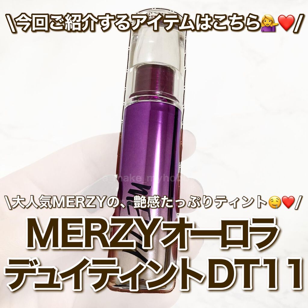 オーロラ デュイ ティント DT11.バーントシエナ/MERZY/リップティントを使ったクチコミ（2枚目）