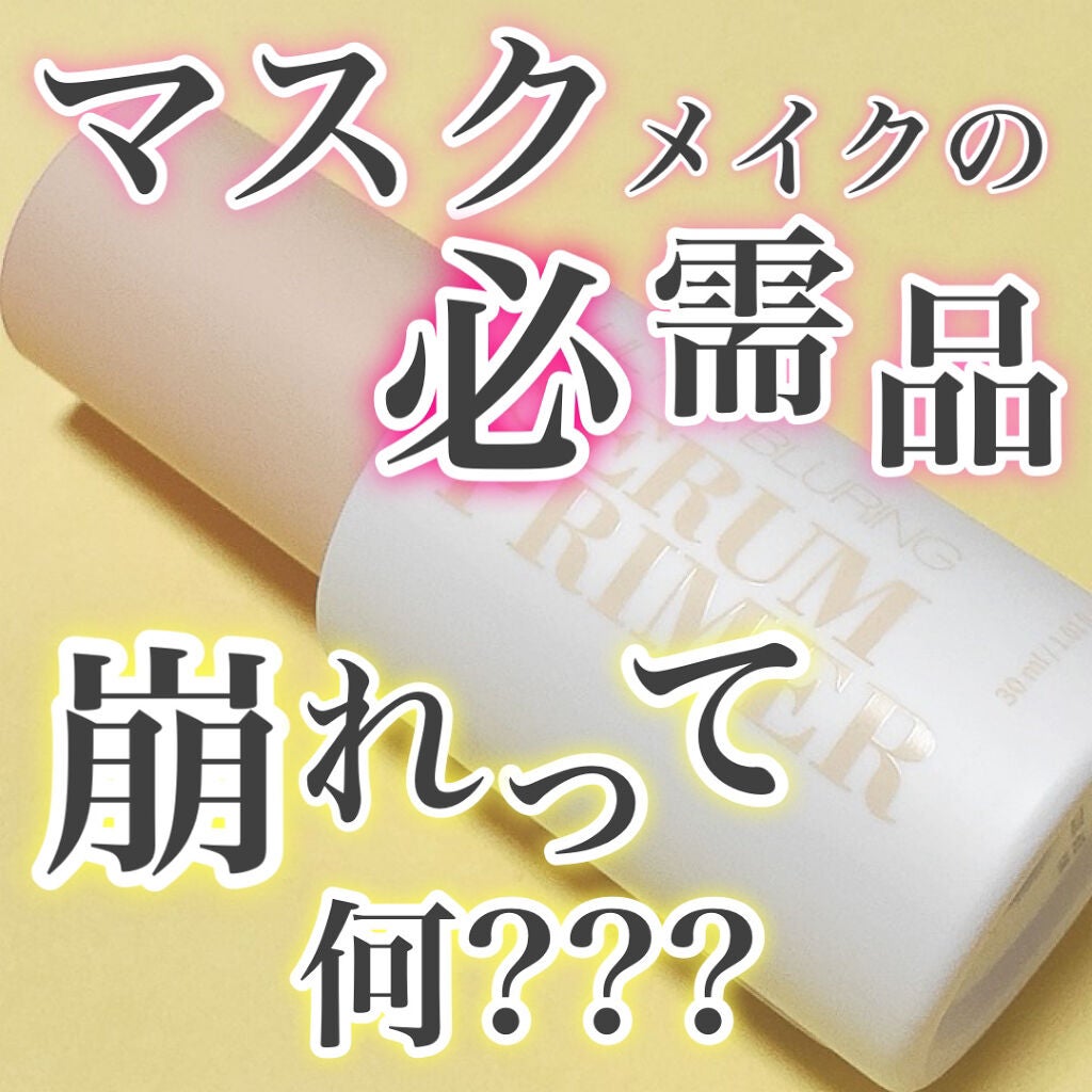 ウルトラ セッティング リアル フィクサー/saat insight/フィックスミストを使ったクチコミ(1枚目)