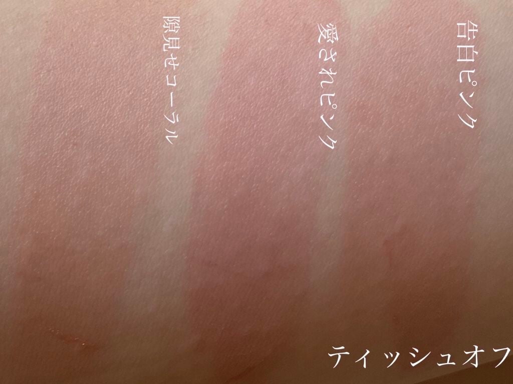 つやぷるリップR/b idol/口紅を使ったクチコミ(5枚目)