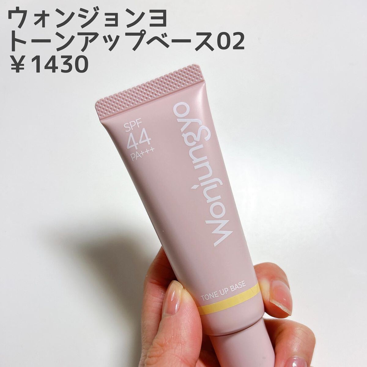 ここあ on LIPS 「他の投稿はこちら▷▶︎▷@cocoa.x2全アイテムがバズって..」(2枚目)