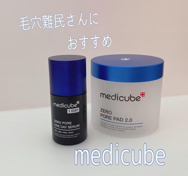 ゼロ毛穴パッド2.0/MEDICUBE/拭き取り化粧水を使ったクチコミ（1枚目）