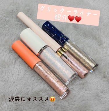 WOW EYE GLITTER/U/CHOO/リキッドアイシャドウを使ったクチコミ（1枚目）