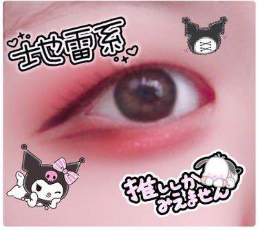 UR GLAM　BLOOMING EYE COLOR PALETTE/U R GLAM/アイシャドウパレットを使ったクチコミ（2枚目）