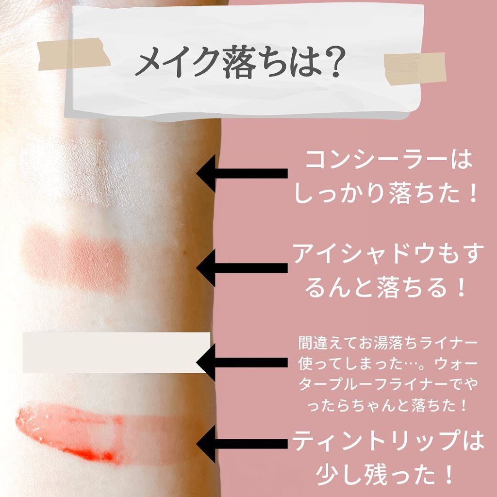 オレンジクレンジングシャーベット/AROMATICA/クレンジングバームを使ったクチコミ(5枚目)