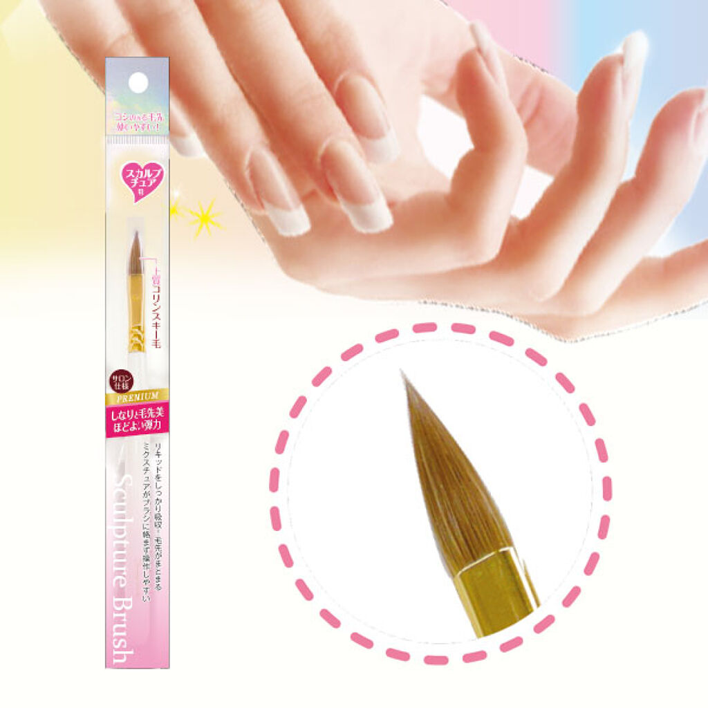 ビューティーワールド BWスカルプチュアブラシ